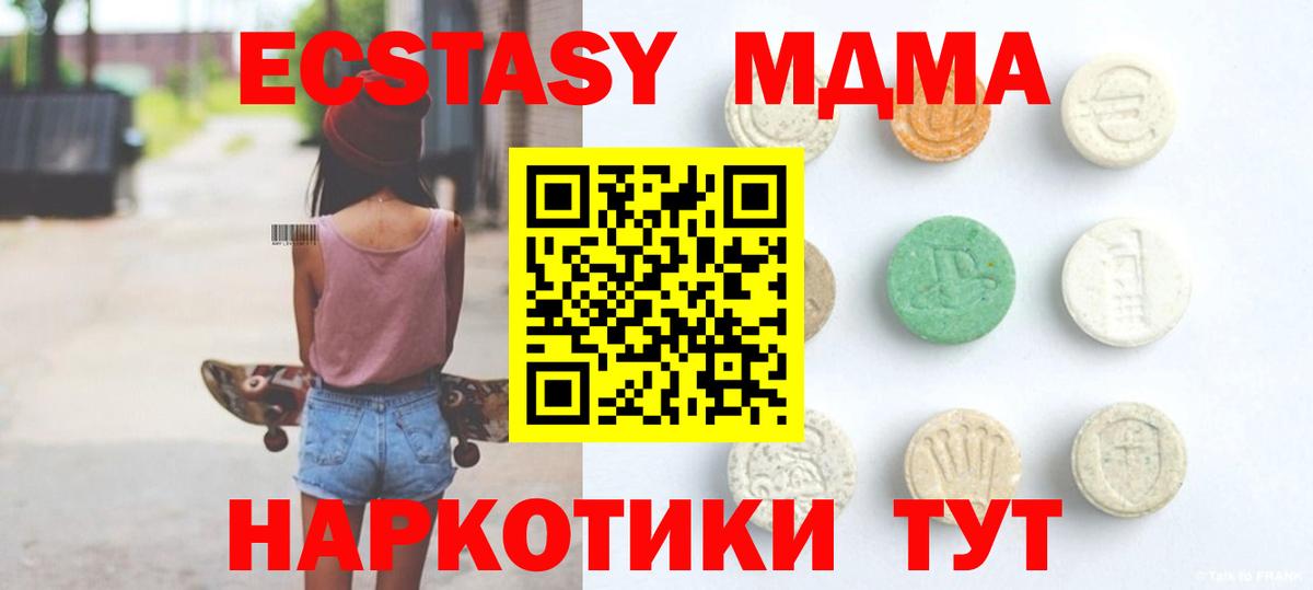 Туймазы  Ecstasy louis Vuitton  где можно купить   Вход с VPN 