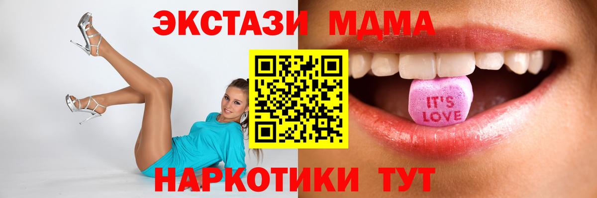 Экстази Cube Туймазы