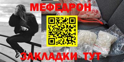 таблы Ливны