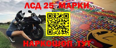 альфа пвп VHQ Лесосибирск