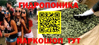 таблы Ливны