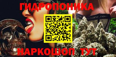 таблы Ливны