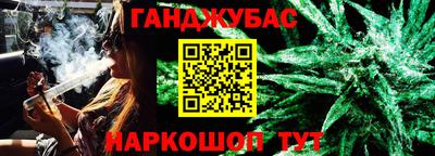 таблы Ливны
