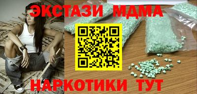 альфа пвп VHQ Лесосибирск