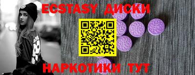 таблы Ливны