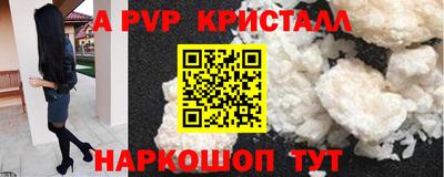 скорость mdpv Ликино-Дулёво