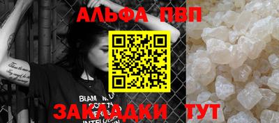 таблы Ливны