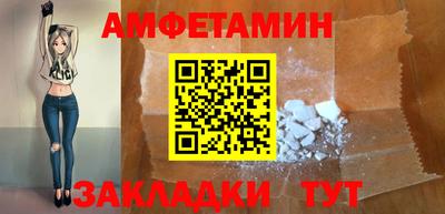 таблы Ливны