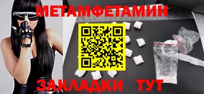 таблы Ливны