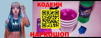 таблы Ливны