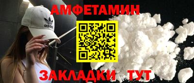 альфа пвп VHQ Лесосибирск
