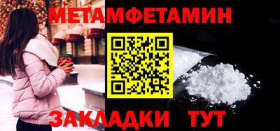 таблы Ливны