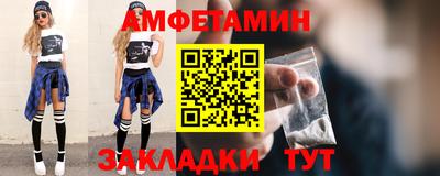 таблы Ливны