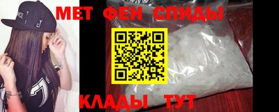 альфа пвп VHQ Лесосибирск