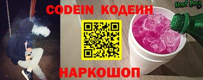 альфа пвп VHQ Лесосибирск