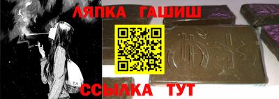 таблы Ливны