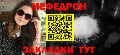 таблы Ливны