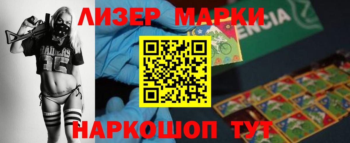 ЛСД экстази ecstasy  Лсд 25 экстази кислота  Лсд 25 экстази  Туймазы  Вход с VPN 