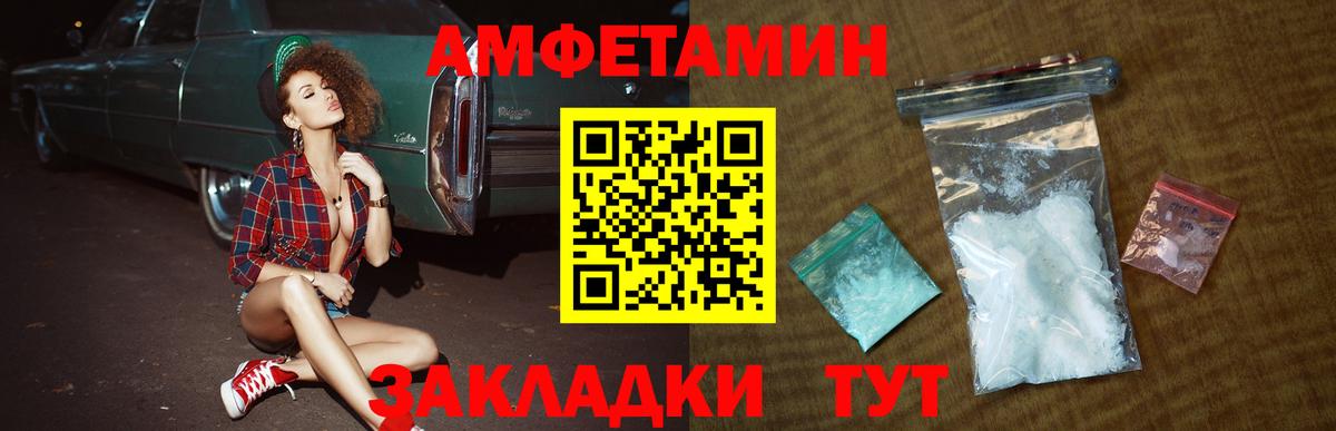 Первитин  Первитин винт  Вход с VPN  Туймазы  Первитин винт 