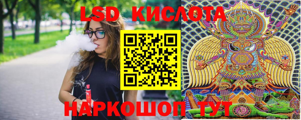 Туймазы  Марки 25I-NBOMe 1500мкг  Марки 25I-NBOMe 1500мкг  Марки N-bome  Вход с VPN 
