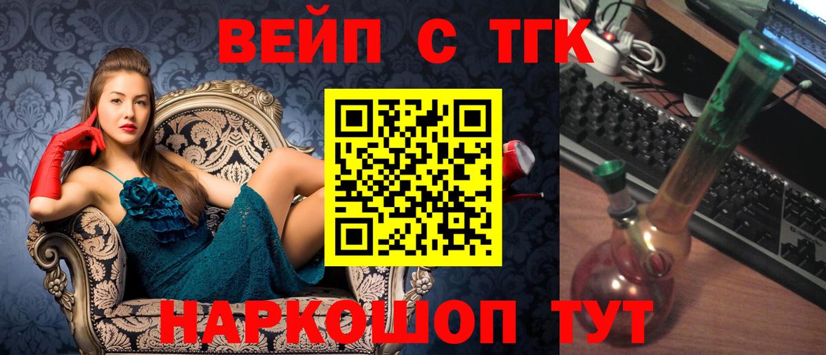 ТГК THC oil  Дистиллят ТГК гашишное масло  Вход с VPN  Туймазы 