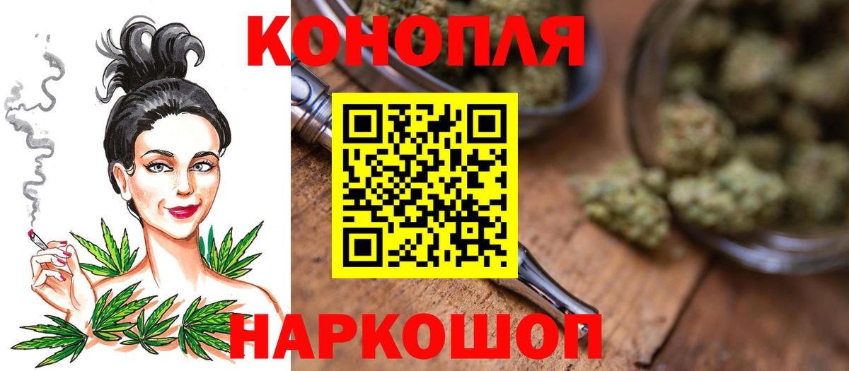 Шишки марихуана MAZAR  Вход с VPN  Туймазы  Бошки марихуана SATIVA & INDICA  Канабис тримм  МАРИХУАНА сатива 